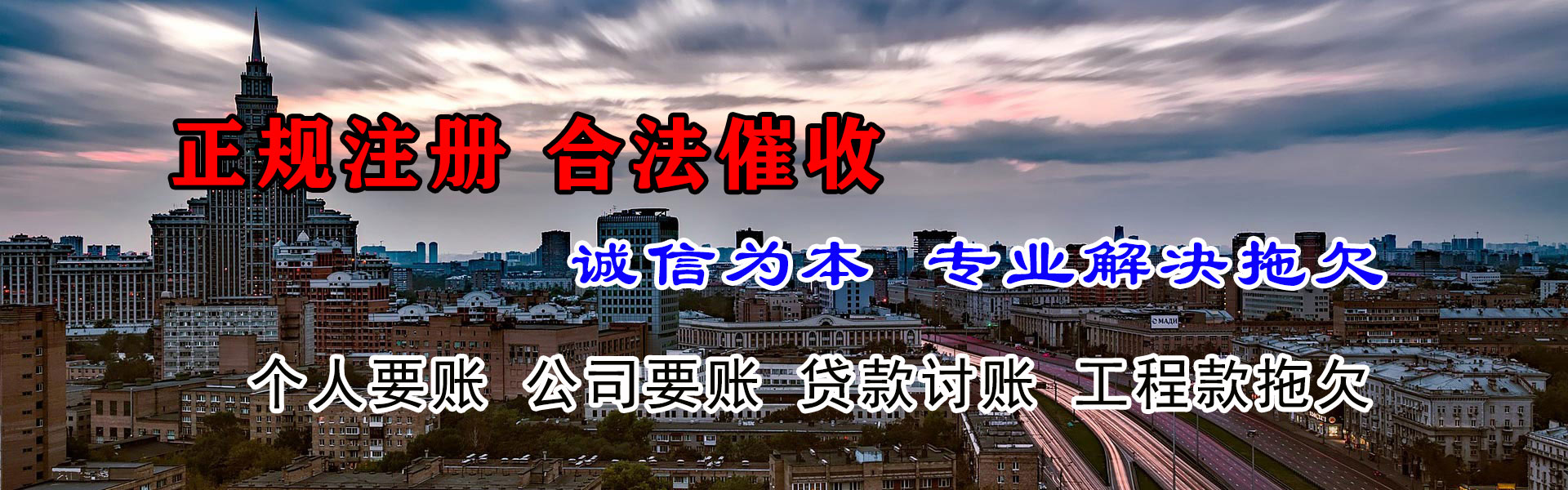 南丰讨账公司